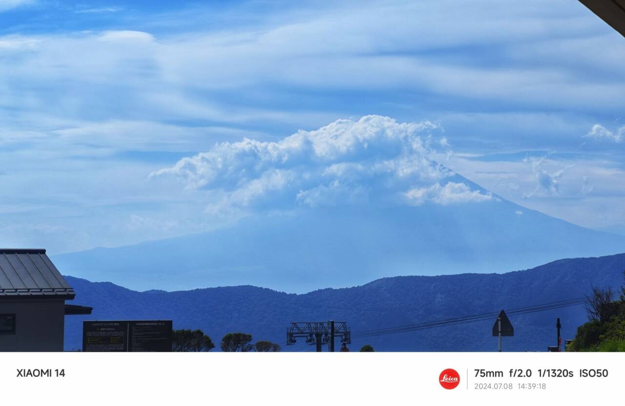 富士山