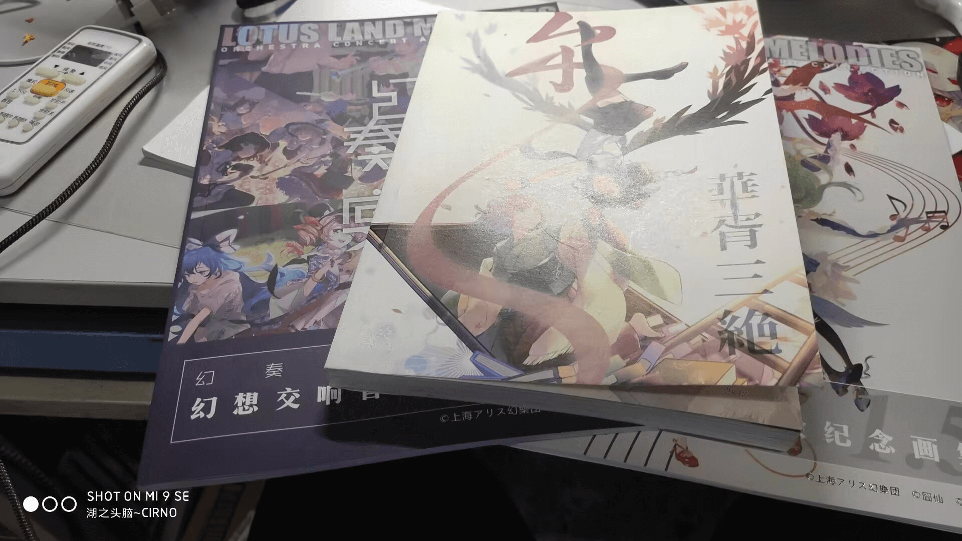 战利品