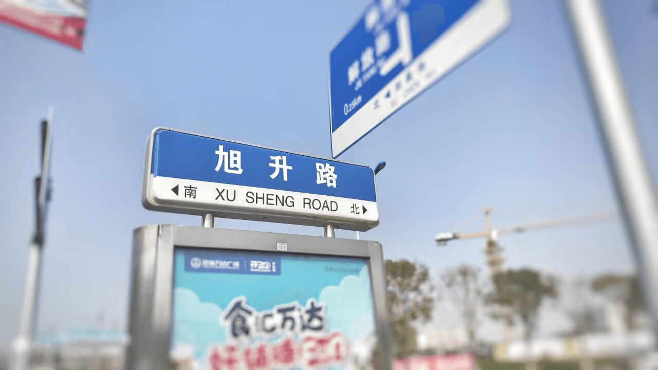 image-20251007173433924