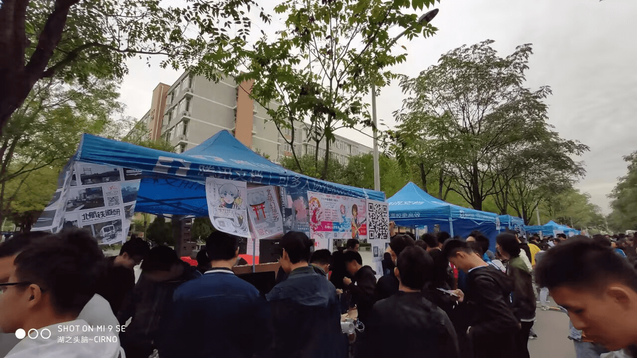 百团大战现场