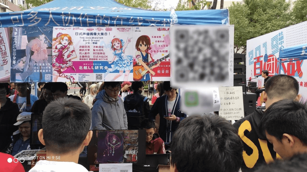百团大战现场