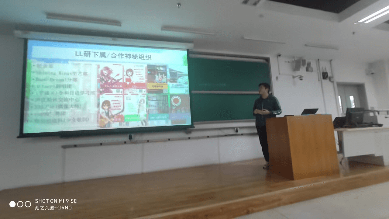 aikx学长在宣讲会上介绍LL分部