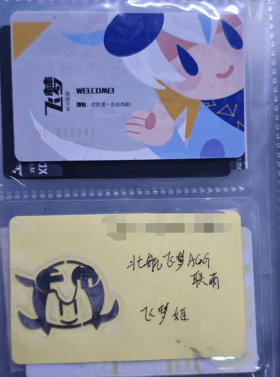 线切割
