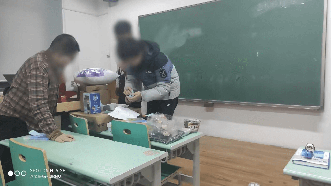 新年礼物交换