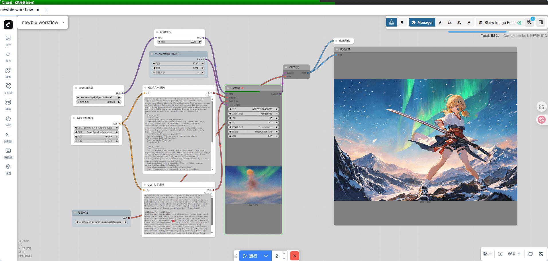 image-20251220232520651