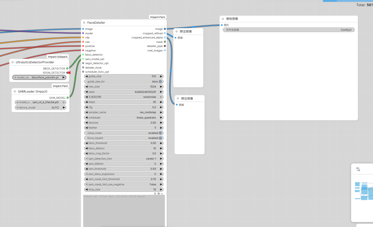 image-20251221181828191