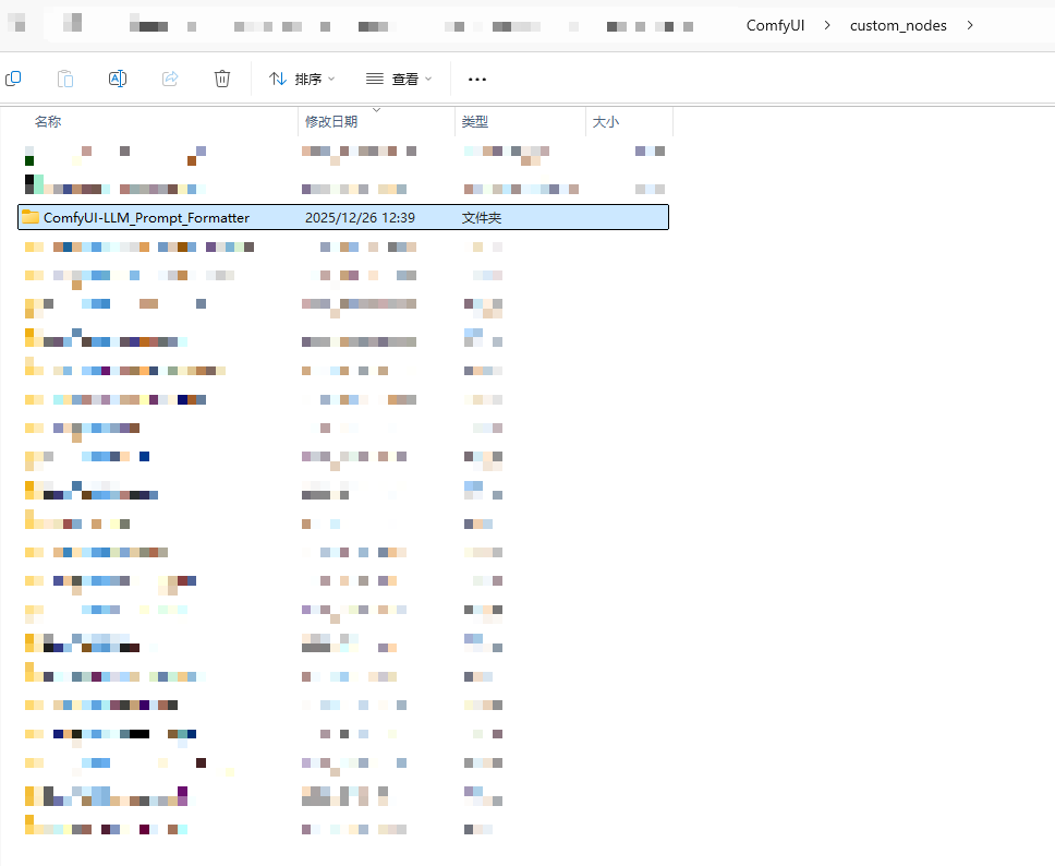 放入 ComfyUI custom_nodes 目录