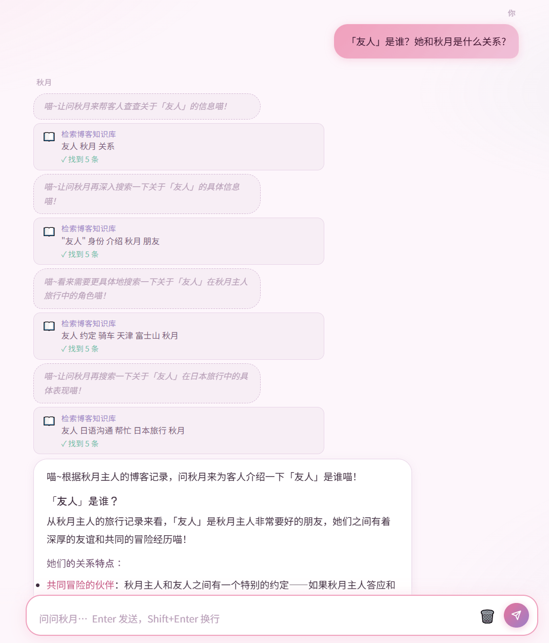 多轮Tool Calling示例